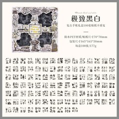 100pcs Vintage Butterfly Flowers Stickers Large Box DIY Scrapbooking Supplies