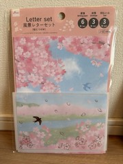 Japanese Sakura Stationery Set Letter Paper Stickers Design Paper Bundle Kawaii