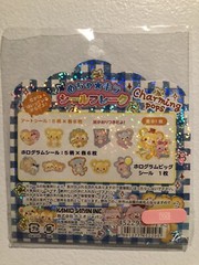 Kamio Japan Kawaii Charming Pops Holographic Sticker Sack Packet Vintage Rare