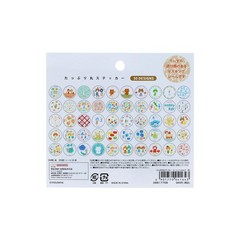 Sun-Star Mizutama Sticker Masking Material Round Beige S8817758