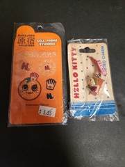 Stationary And Sticker Assorted Bundle – All New!