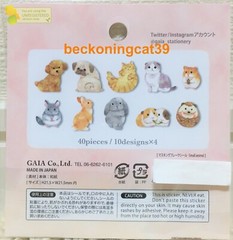 GAIA Small Animal Flake Sticker 40 Dog Cat Rabbit Hamster Hedgehog MADE IN JAPAN