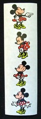 Mrs Grossman Vintage ‘Disney’ Collection *Your Choice* (c-1990’s)