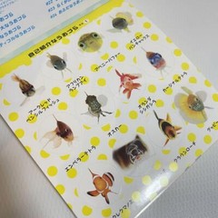 Uozura Fish Heads Stickers book 274 Japanese stickers Uozura / Atsushi Morioka