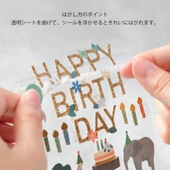 MIDORI sticker PCM tight birthday animal pattern 82514006