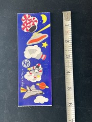 Sandylion Vintage Sticker High in the Sky Astronaut UFO Space Unpeeled