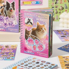 Cat Sticker Book with Meme Stickers 30 Pages Over 800 Die Cut Stickers with 3…