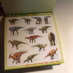 Japanese Dinosaurs Stickers book 209 Stickers Shogakkan NEO