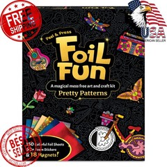 Skillmatics Foil Fun Pretty Patterns DIY Magnets