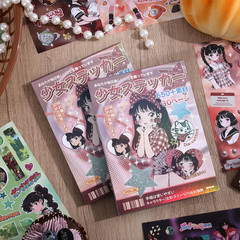 Girl’S Japanese Retro Sticker Book, Anime Showa Girl Theme – 650+ Cute Old Showa