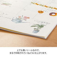 MIDORI sticker transcription living pattern 82583006