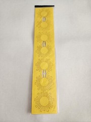 Sun Border – Die Cut Laser Cut New – Deluxe Cuts Scrapbooking Retired #23