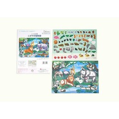 Sticker Art Kit Busy Zoo Animal Illustration Handwork Design Japanese Manual
