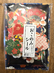 Oriental Stickers Floral Patterns Star Shapes 80 pcs.