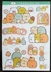 1 cute Sumikko Gurashi sticker food sheet diary DIY kawaii cat korean japan bujo
