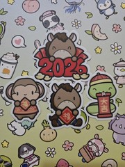 Set Of 5 Chinese Lunar New Years Hubman & Chubgirl Vinyl Decal 3M Dicut Stickers