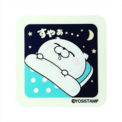 YOSISTAMP Glow in the Dark Sticker Zzz