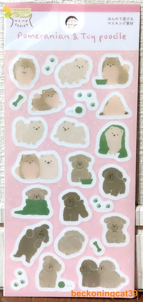My Puppy Pomeranian & Toy poodle Masking Sticker Animal Dog 2025 Synapse JAPAN