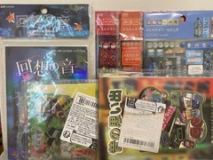 Single Lot of Scrapbook & Journal Ephemera – 22 Packages – Asian Influence