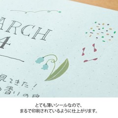 MIDORI sticker transfer Nordic motif 82631006