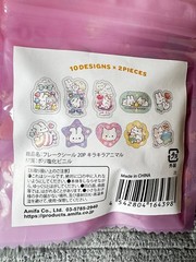 Amifa Kira Animal Flake Stickers 20pcs x5 Packs Cute Rabbit Bear Cat Japan New