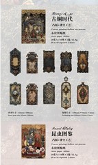 20pcs Vintage Stickers—retro Paper for Journals, Cards & Diy Crafts