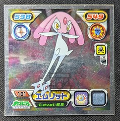 Pokemon 2007 Amada Hyper Col. Stickers Metallic Seal – 181 Mesprit – MP