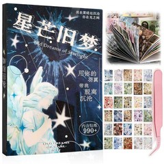 Japanese Sticker Book for Adults – 30 Sheets 990+ Pcs Aesthetic Cute Scrapboo…