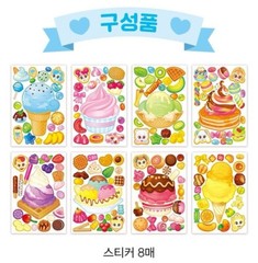 Catch! Teenieping – Season 4 Sku Sticker – Ice Cream Theme – 164 DIY Stickers