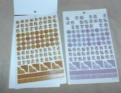 Large Mixed Lot Scrapbook Corners, Edges, Pict. Frames Partial Sheets (Lot #7)