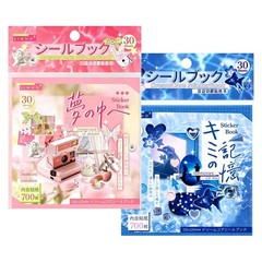 2-Pack Japanese Aesthetic Sticker Book – 1400+ Kawaii Stickers for Journaling, S