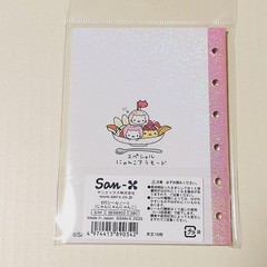 Nyan Nyan Nyanko Sticker Album Binder & Notebook Set of 2 San-X Japan
