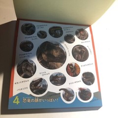 Jurassic World Dinosaurs Stickers book 288 stickers Shogakkan