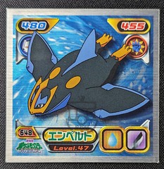 Pokemon 2008 Amada Hyper Col. Stickers Metallic Seal – 648 Empoleon – LP+