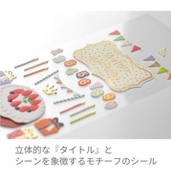 MIDORI sticker 2359 PCM tight birthday pattern 82359006