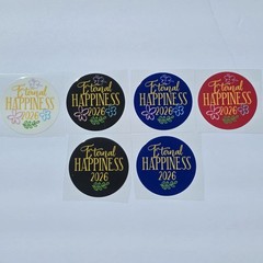 20-piece English 2026 Eternal Happiness UVDTF Tumbler-Notebook Stickers-JWGifts