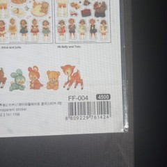NEW Doll Stickers AFROCAT PAPER DOLL MATE STICKER SET 6 SHEETS, BOY GIRL FF-004