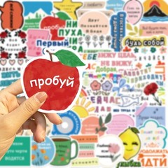 50 Pieces Pet Stickers Russian Handwriting Art Guitar Case Decoration Supplies
