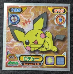 Pokemon 2008 Amada Hyper Col. Stickers Metallic Seal – 565 Pichu – NM