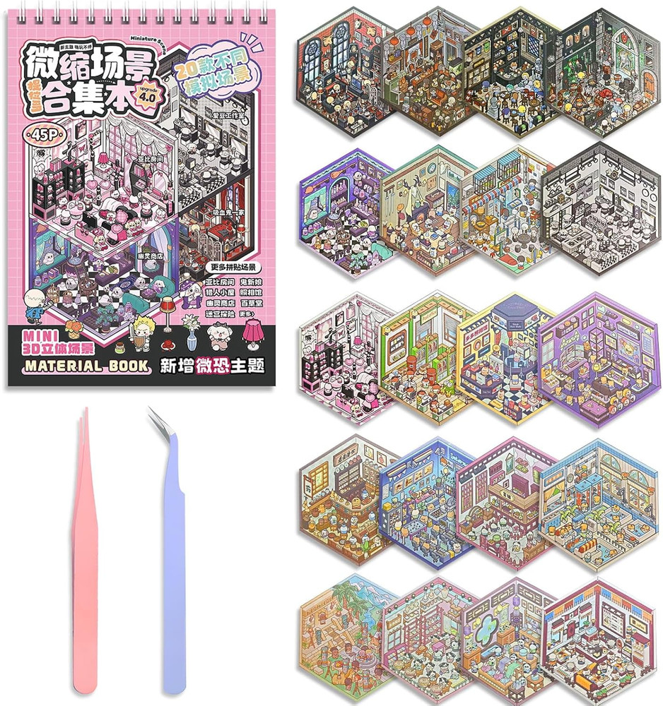 20 Sets 3D Stickers – Fantasy, Horror, Adventure Theme Sticker Book
