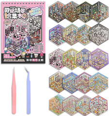20 Sets 3D Stickers – Fantasy, Horror, Adventure Theme Sticker Book