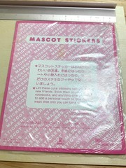 Vintage 1976 Sanrio Little Twin Stars Large Mascot Stickers Seals Sheet 8 x 10