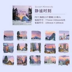 15 pcs Countryside Landscape Sunset Stickers DIY Scrapbook Journal Aesthetic