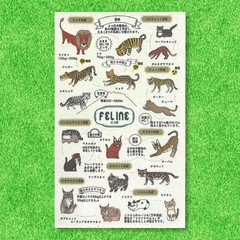 Banana Paper Sticker Set Zoo Penguins & Friends 3pc Shinzi Katoh