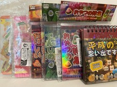 Single Lot of Scrapbook & Journal Ephemera – 22 Packages – Asian Influence
