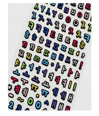Cute Korean Initial Stickers with Black Outline (Set of 6)