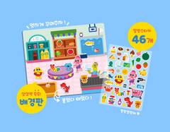 Cocobi Soft Stickers of House, Palace, Amusement Park & Supermarket 4-types Set