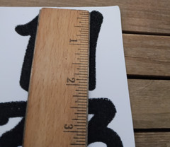 138 Textured Number Stickers Black 2″ tall each 5 full sheets 1 partial