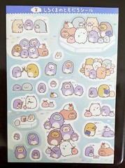 1 cute Sumikko Gurashi sticker food sheet diary DIY kawaii cat korean japan bujo