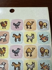 Vintage Redi-Stix Creation Miniatures Animal Sticker Sheet Standard Christian